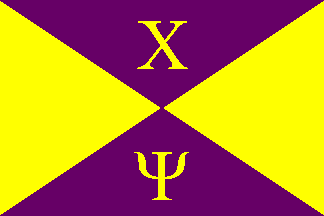 [U.S. fraternity flag - Chi Psi]