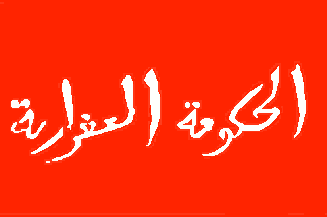 [Banu Afrar dynasty]