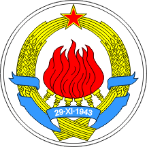 [Coat of arms, 1963]
